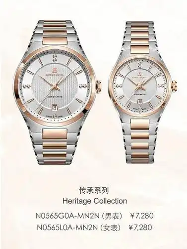 春熙商会亨得利新春腕表展