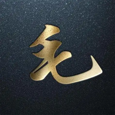 姓氏头像第十二期用你的姓氏当头像百家姓壁纸合集