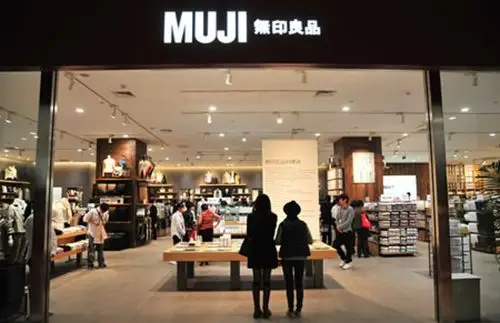 无印良品 有乐町