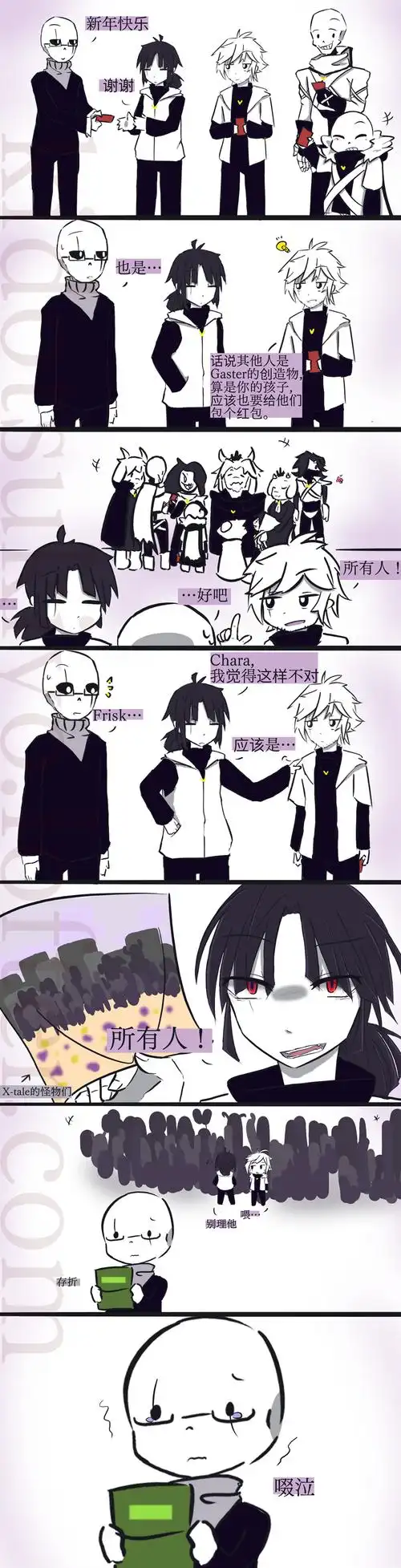 paperjam - 吐血吐到贫血_(0728`」 ∠)