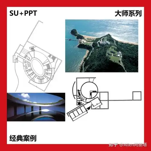安藤忠雄tadaoando建筑案例解读直岛当代美术馆naoshimacontemporary