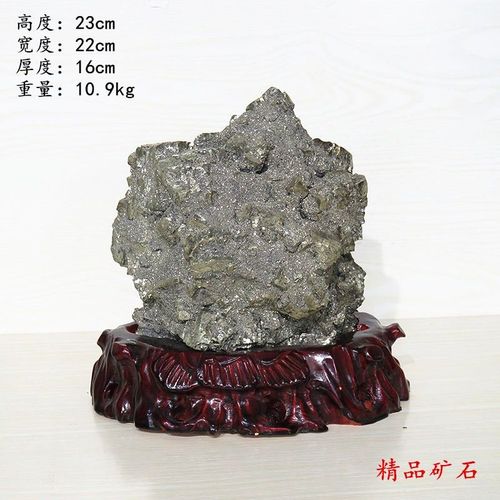 金矿石原石标本黄铁矿精品天然石头奇石观赏石矿物晶体狗头金原矿