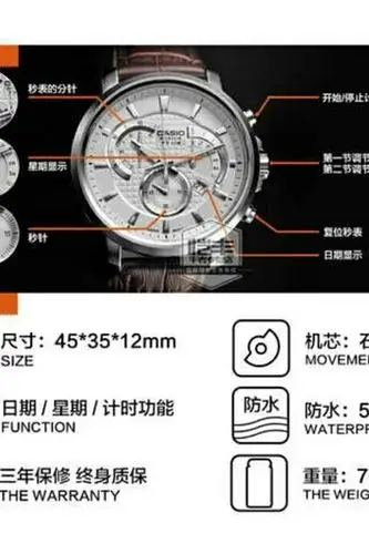 卡西欧手表 男士防水石英腕表