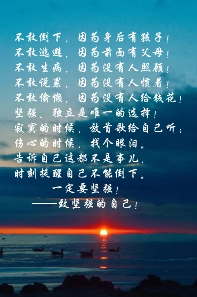 不敢生病因为没有人