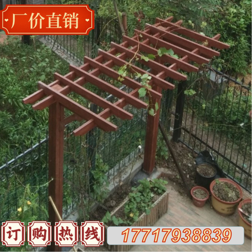防腐木葡萄架庭院户外室外花架爬藤架碳化木简易凉亭单边单臂廊架