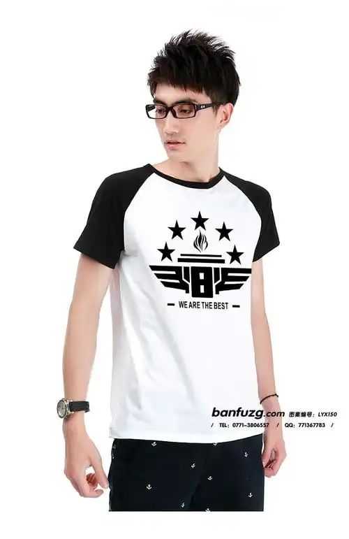 8班翅膀班服图案8班火焰班服图案设计