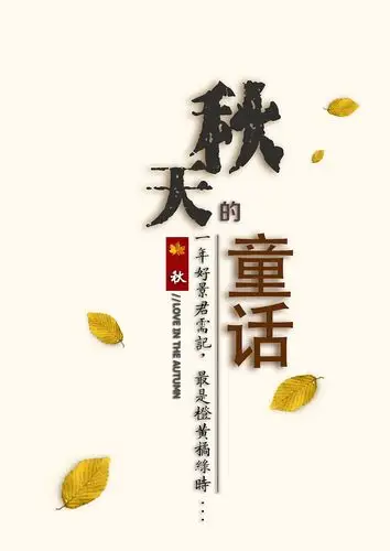 869 17 0 z82501140 北京  |  设计爱好者 原创  -  平面  -  字体