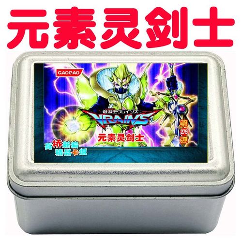 游戏王卡组元素灵剑士 拷问巨人 灵神的神殿 金光 波涛 幽暮 卡牌