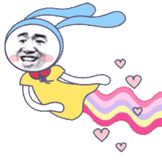 笔芯的动态表情包