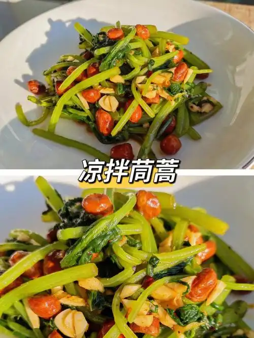 解腻神菜凉拌茼蒿75清爽又开胃