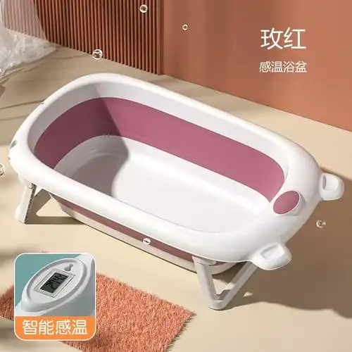 热销婴儿洗澡盆新生儿浴盆儿童宝宝用品可折叠感温带温度计可坐躺