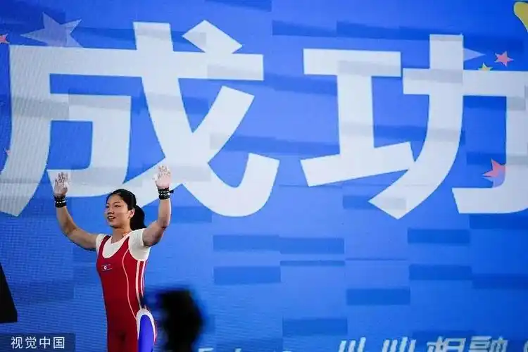 江贤京打破世界纪录夺冠.