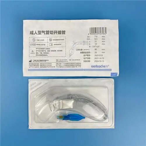 广州维力 一次性使用气管切开插管气切套管带气囊气管插管