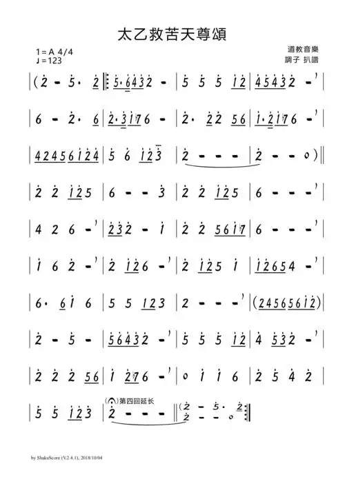 0 | 浏览:73608201810尺八如何补土发布:中国尺八 | 分类:尺八谱