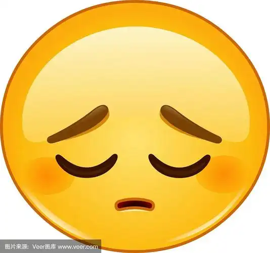 沉思的表情符号