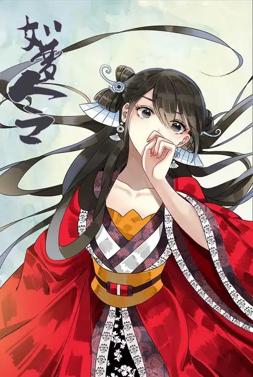 古风少女漫《如梦令》唯美插画,三哥和扶烨两大美男,你会选谁?