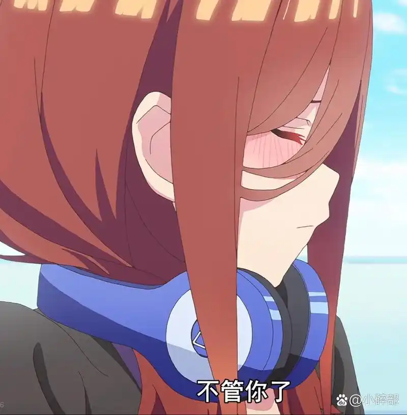 中野三玖自截头像