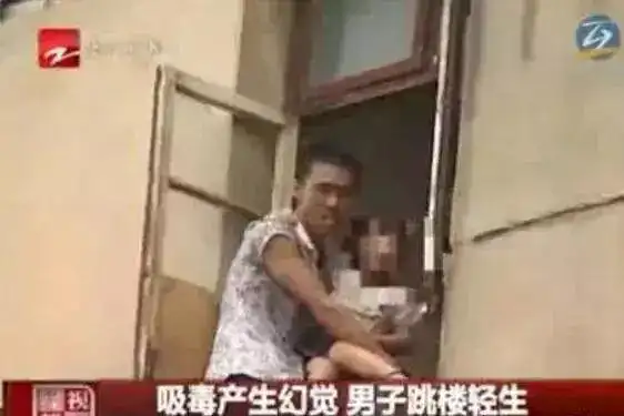 吸毒致死的原因,第一个就让人毛骨悚然……!