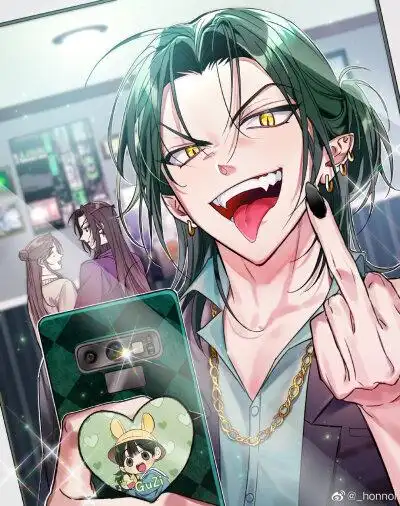 戚容:我有儿子,你们没有哈哈哈哈!花城:你没有对象戚某人