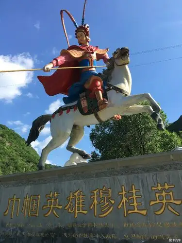 县城里穆柯寨公园的穆桂英雕塑