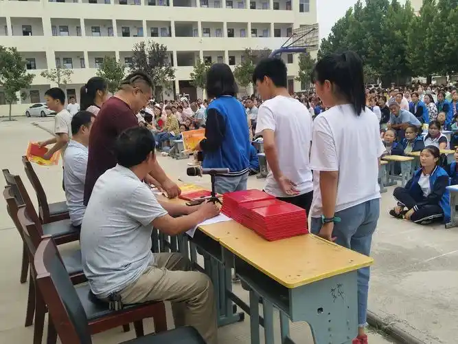 城关中学开学典礼暨表彰大会