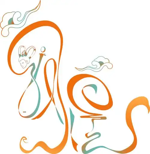 敦煌城市字体设计