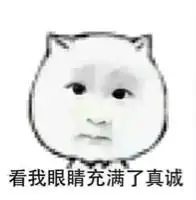 都出来,把气氛搞起来_气氛_出来_起来表情