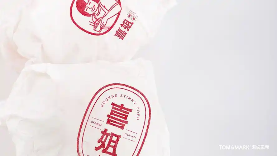 品牌设计 | 喜姐炸串——亲和力爆表的市井好味