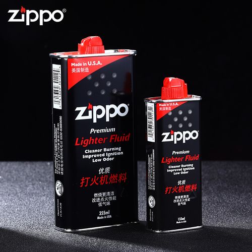 正品zippo打火机油大瓶套装打火机油芝宝火机油煤油燃油zp专用