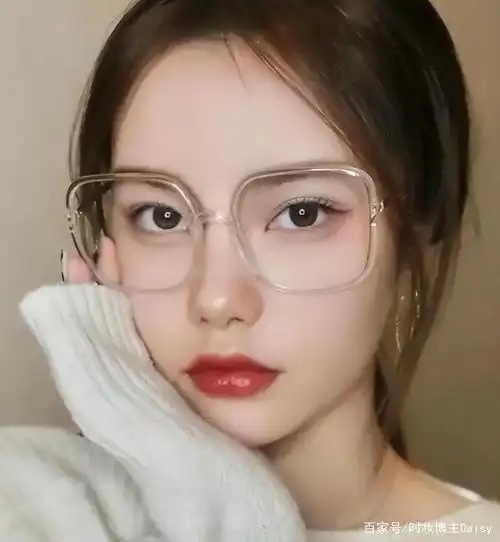 "戴眼镜"女生,建议学会5点化妆技能,不再怕被封印颜值和气质