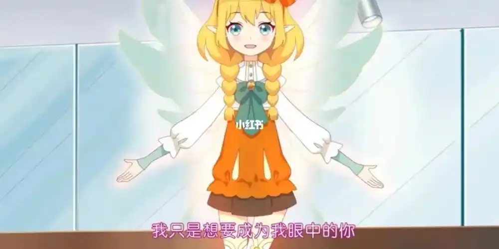 小花仙秋季篇  #小花仙  #小花仙四时花语