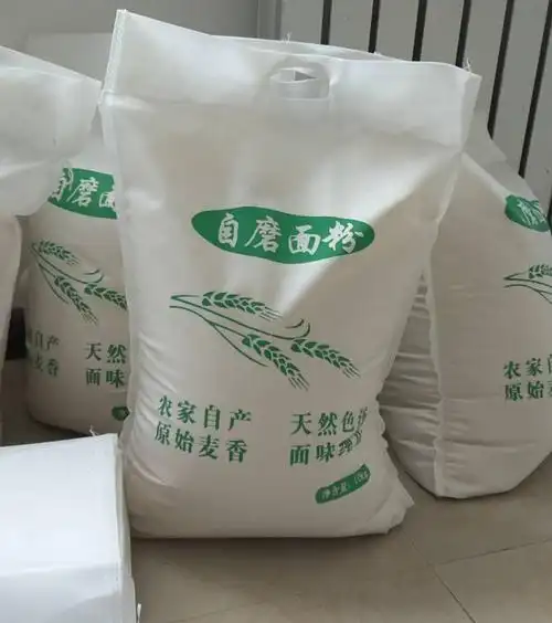 面粉口袋手提无纺布加工定做logo加急袋帆布袋包裹袋