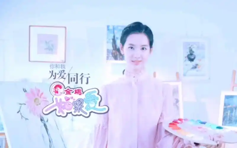 陈都灵(考古向) | 如果爱.