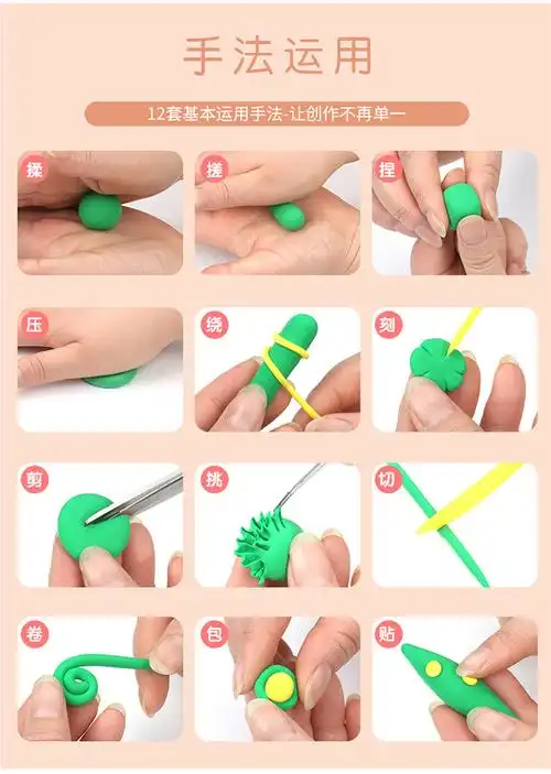 橡皮泥粘土软陶泥工具套装 学生儿童手工制作diy材料包彩泥陶泥 750克