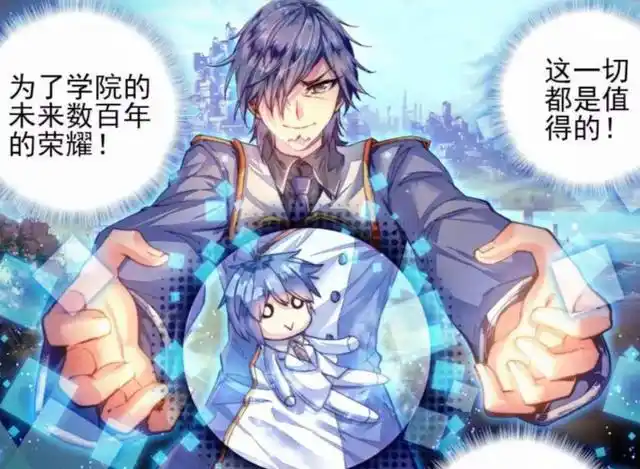 徐云瀚,被誉为日月帝国的一代明君,之后在神界生的霍斩疾和戴莹都是天