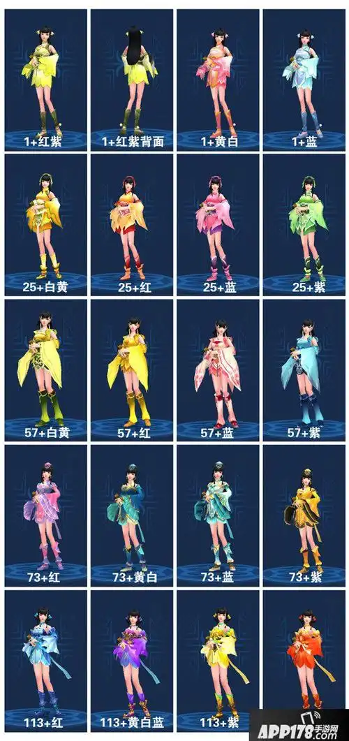 倩女幽魂手游最全奶妈拓本合集