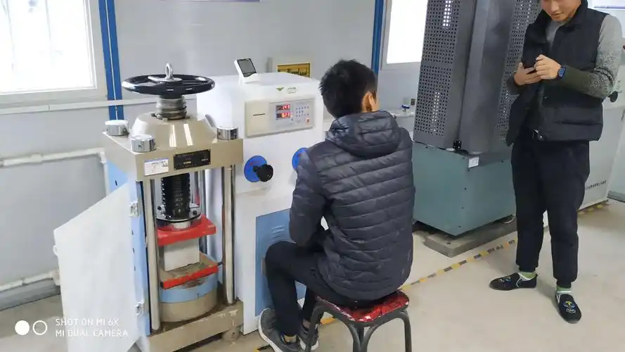 s217项目工地试验室工作日报表