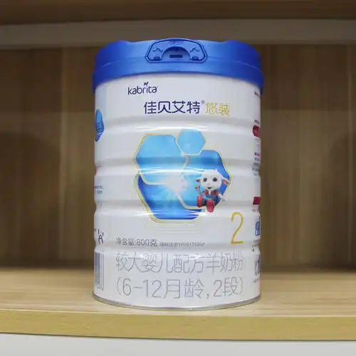 整箱6罐佳贝艾特悠装2段婴幼儿配方羊奶奶粉800克婴幼儿羊奶粉
