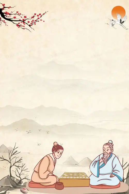 中国风象棋培训班宣传背景