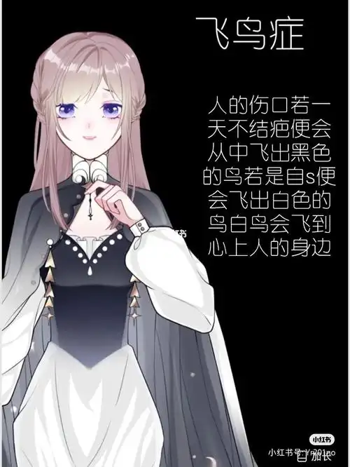 凹凸粉如果你们有了以上五种其中一种病你会选哪个不可以不选择