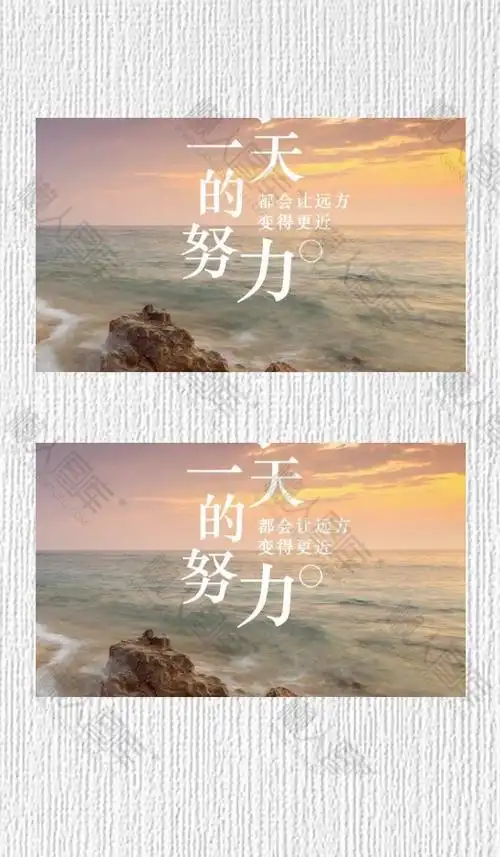 努力奋斗插画配图手机微博封面用图