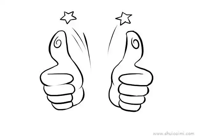 2,左边也画一个大拇指.3,上面画一些装饰星星.