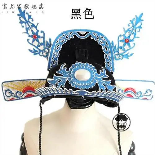 戏曲状元帽才子帽官帽乌纱帽中式婚礼影楼新郎帽古装秀才驸马帽红色