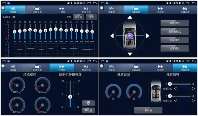 顶级dsp音效,32段eq调节对于车机来说,屏幕绝对是重中之重,所有内容都