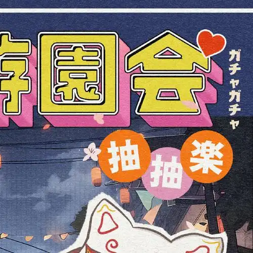 haruto0405生日快乐