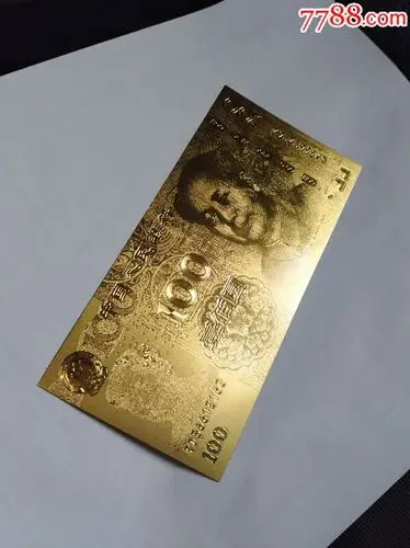 100元镀金纪念币-价格:50元-au18279310-纪念钞 -加价-7788收藏__收藏