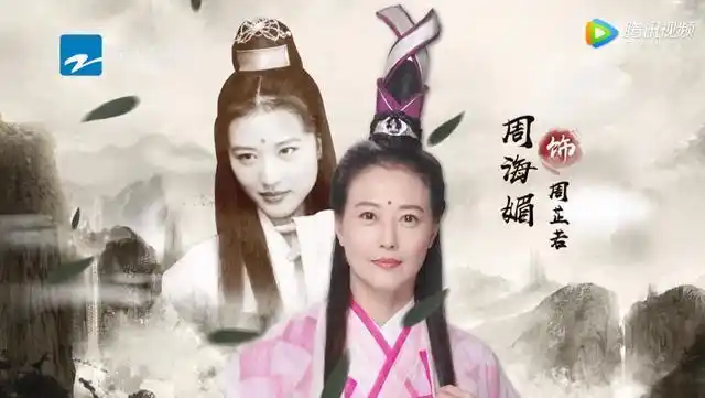 在最美周芷若和灭绝师太之间无缝切换,周海媚的演技太让人叹服_屠龙记