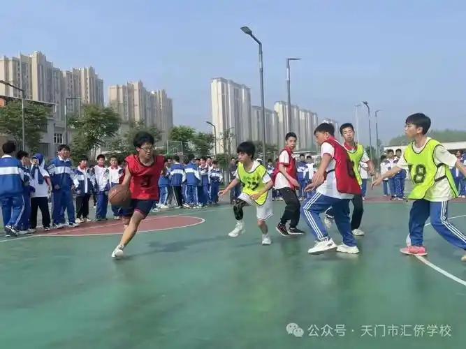 汇侨学校举行第一届3v3篮球联赛