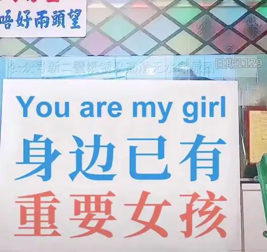 身边已有重要女孩图片背景图壁纸原图高清抖音热门朋友圈封面