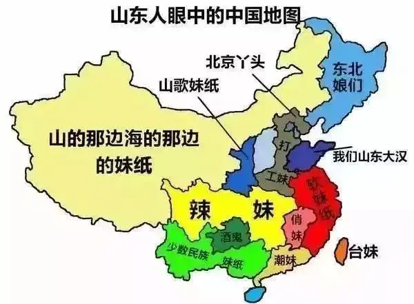 全国各省同学眼中的中国地图真准